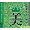 筒美京平TSUTSUMI KYOHEI TOP 10 HITS 1974-1980 美