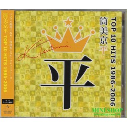 筒美京平TSUTSUMI KYOHEI TOP 10...