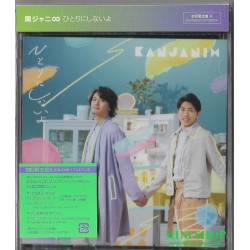 關8 - HITORINI SHINAIYO (初回A)