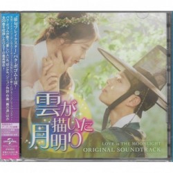 雲畫的月光 OST 2CD 日本版