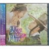 雲畫的月光 OST 2CD 日本版