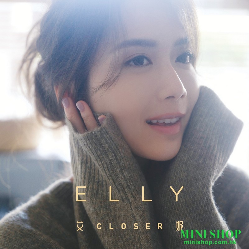Elly艾妮 – Closer (黑膠)