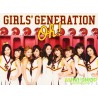 少女時代 Oh! (初回限定盤)(DVD付) Limited Edition, CD+DVD