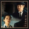 陽光先生 MR. SUNSHINE O.S.T - TVN DRAMA