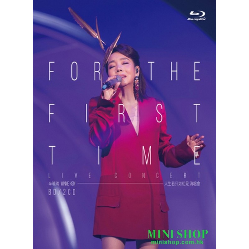 辛曉琪/ 人生若只如初見演唱會BD+CD