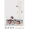 魚丁糸首張全新專輯《池堂怪談》