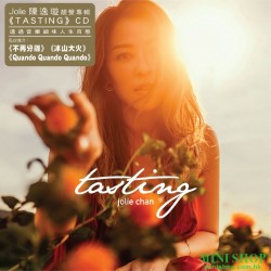 陳逸璇  Jolie Chan   靚聲專輯 Tasting