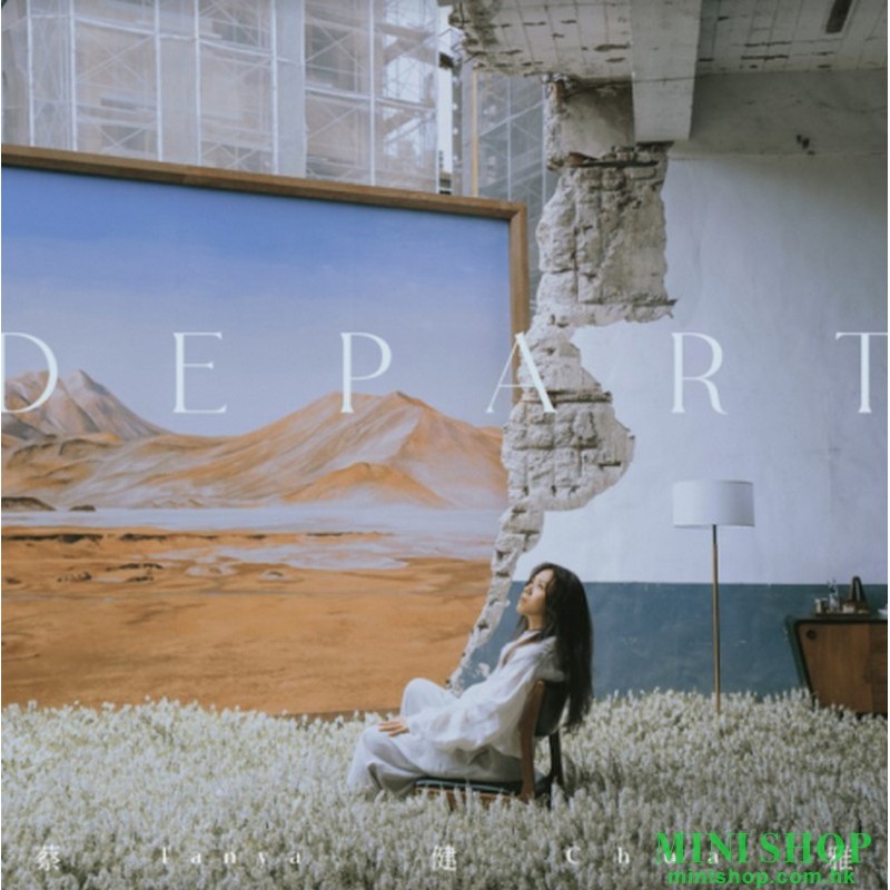 蔡健雅 Tanya Chua《DEPART》預購版