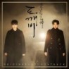 孤單又燦爛的神－鬼怪 PACK 2 GUARDIAN: THE LONELY AND GREAT GOD