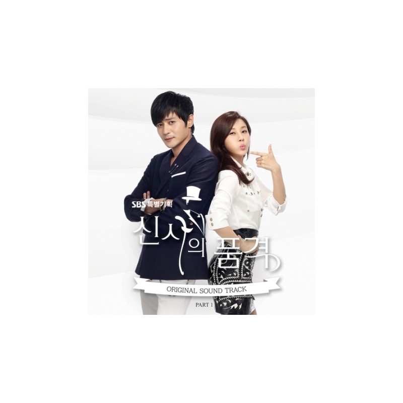 DIGNITY OF GENTLEMAN紳士的品格 - O.S.T PART 1 (SBS DRAMA)