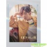 音樂劇 太陽之歌 MUSICAL - MIDNIGHT SUN OST (BAEKHO 白虎 (NU’EST) VER.)