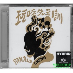 鄭中基 Ronald Cheng - 玩咗先至瞓 SACD