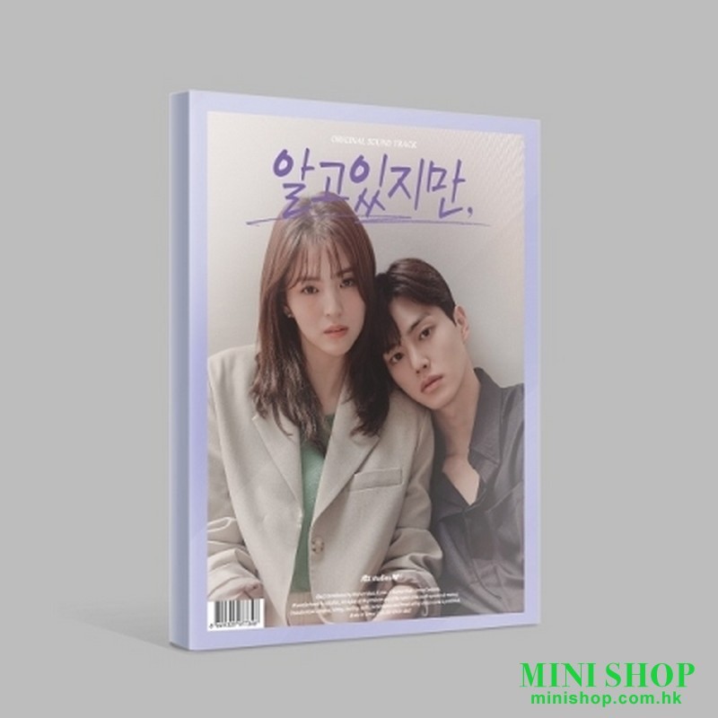 NEVERTHELESS 無法抗拒的他 OST - JTBC DRAMA