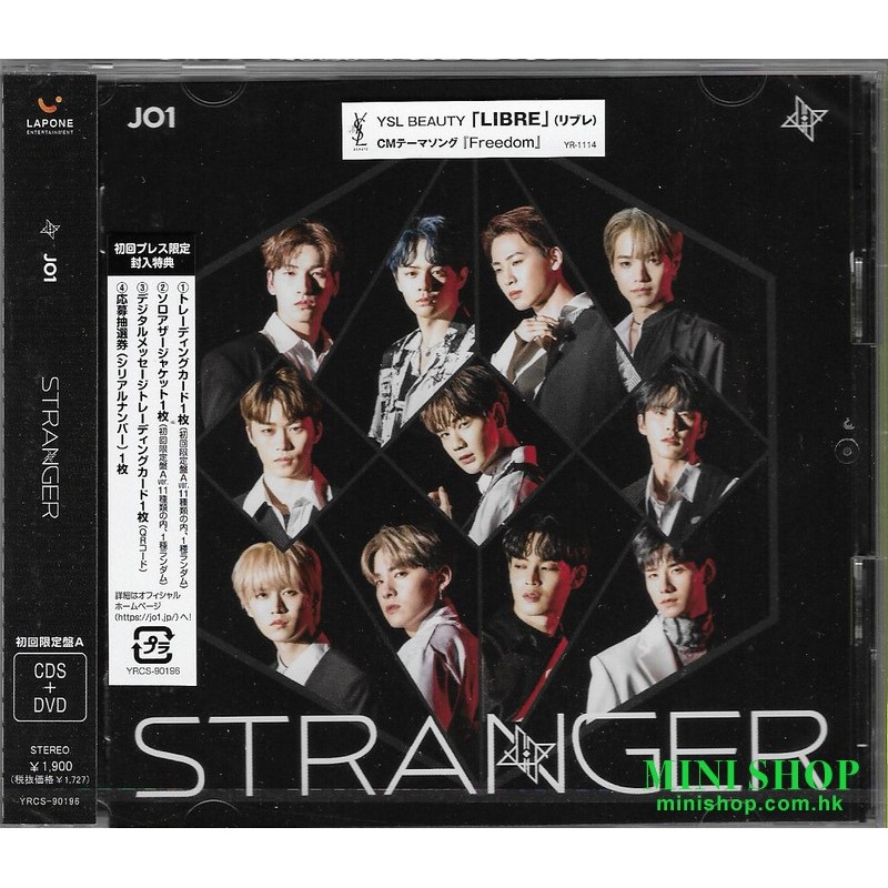JO1 STRANGER [初回限定盤A, CD+DVD]