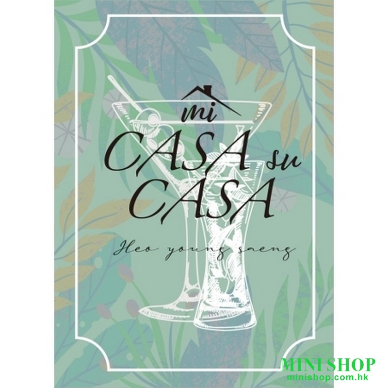 許永生 HEO YOUNG SAENG - MI CASA SU CASA (SINGLE ALBUM)