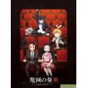 鬼滅の刃 TVアニメ「鬼滅の刃」オーケストラコンサート～鬼滅の奏～【初回生産限定盤】