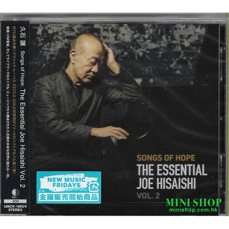 久石譲Songs of Hope: The Essential Joe Hisaishi Vol. 2 日版