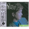 中村雅俊「SONGS」