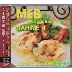 中森明菜 歌姫4 -My Eggs Benedict-...