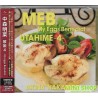 中森明菜 歌姫4 -My Eggs Benedict- [DVD付初回限定盤]