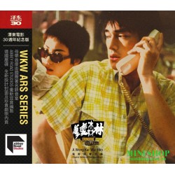 重慶森林 Abbey Road Studio CD