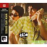 重慶森林 Abbey Road Studio CD