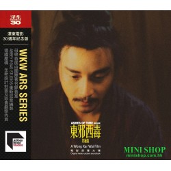 東邪西毒 Abbey Road Studio CD
