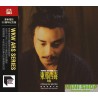 東邪西毒 Abbey Road Studio CD