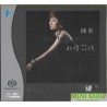 陳果 此情可待 SACD