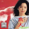 鄧麗君/SACD -旅人