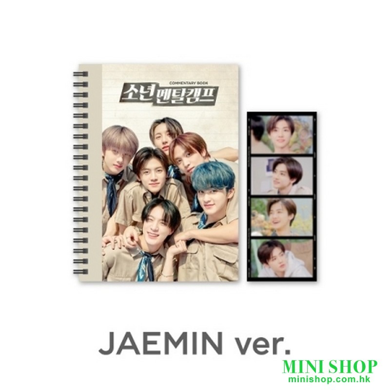 NCT DREAM - [JAEMIN] COMMENTARYBOOK+FLIM SET - NCT DREAM 'BOY'S MENTAL CAMP'