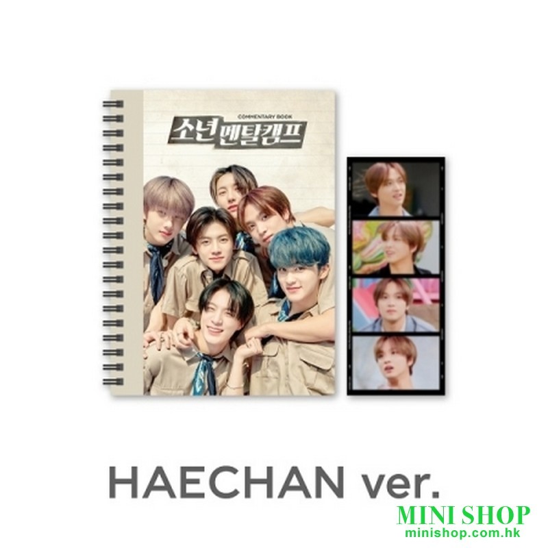 NCT DREAM - [HAECHAN] COMMENTARYBOOK+FLIM SET - NCT DREAM 'BOY'S MENTAL CAMP'