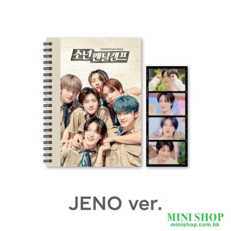 NCT DREAM - [JENO] COMMENTARYBOOK+FLIM SET - NCT DREAM 'BOY'S MENTAL CAMP'
