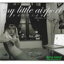 My Little Airport 香港是個大商場
