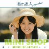 AGNES CHAN 陳美齡 - WATASHI NO KOIBITO +4