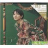miwa アイヲトウ [初回限定盤, CD+DVD]