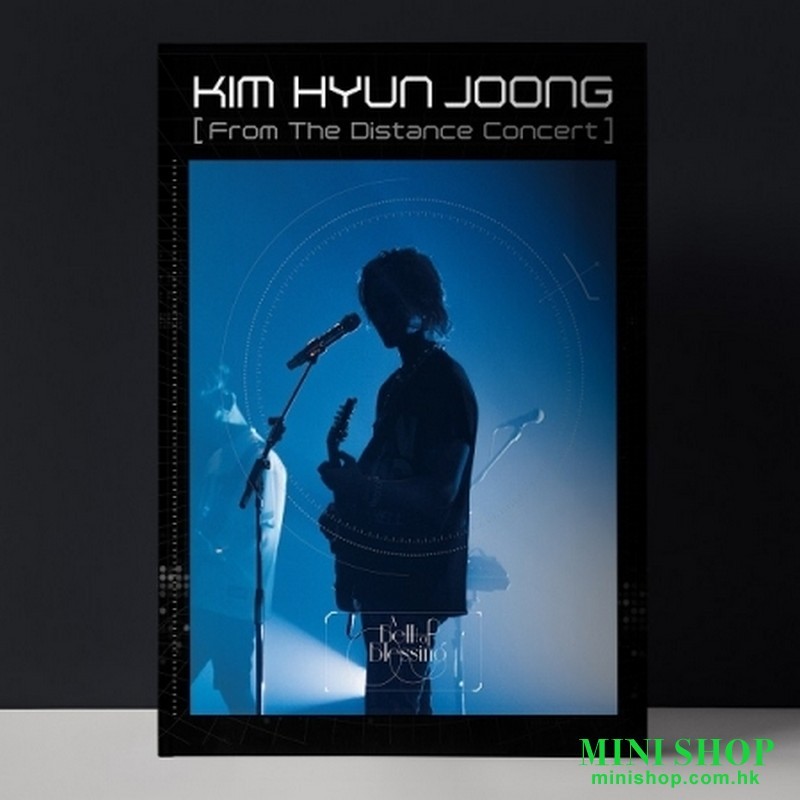 金賢重 - KIM HYUN JOONG [FROM THE DISTANCE CONCERT] (DVD)