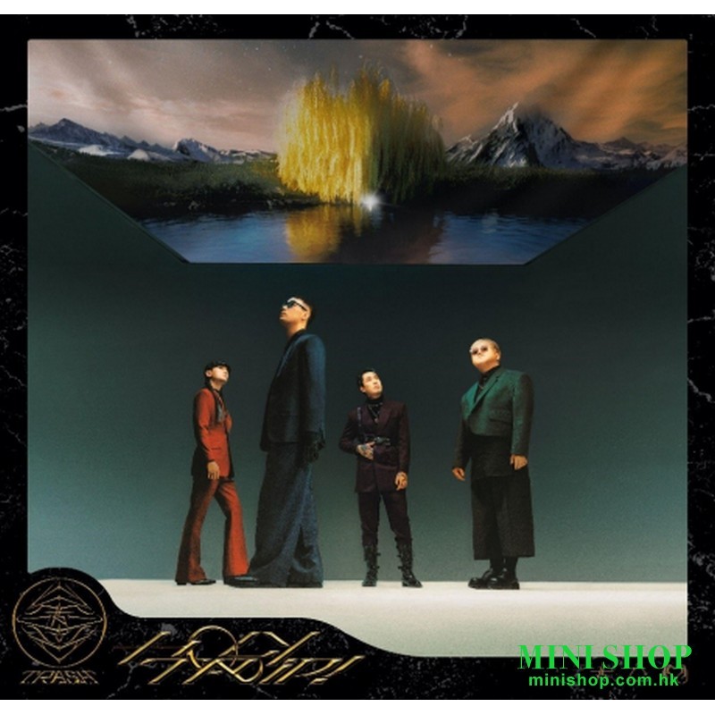 TRASH / Holy Trip!