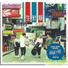 C AllStar  生於斯  (CD+DVD)