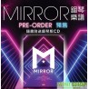 MIRROR Music Score Book (附CD)