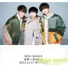初回盤A NEWS 未来へ/ReBorn.(CD+DVD-A).