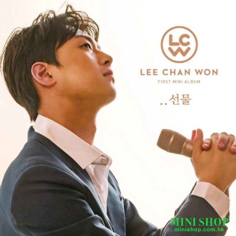 LEE CHAN WON 李燦元- PRESENT (1ST MINI ALBUM)