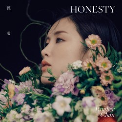 陳蕾  Honesty (CD)