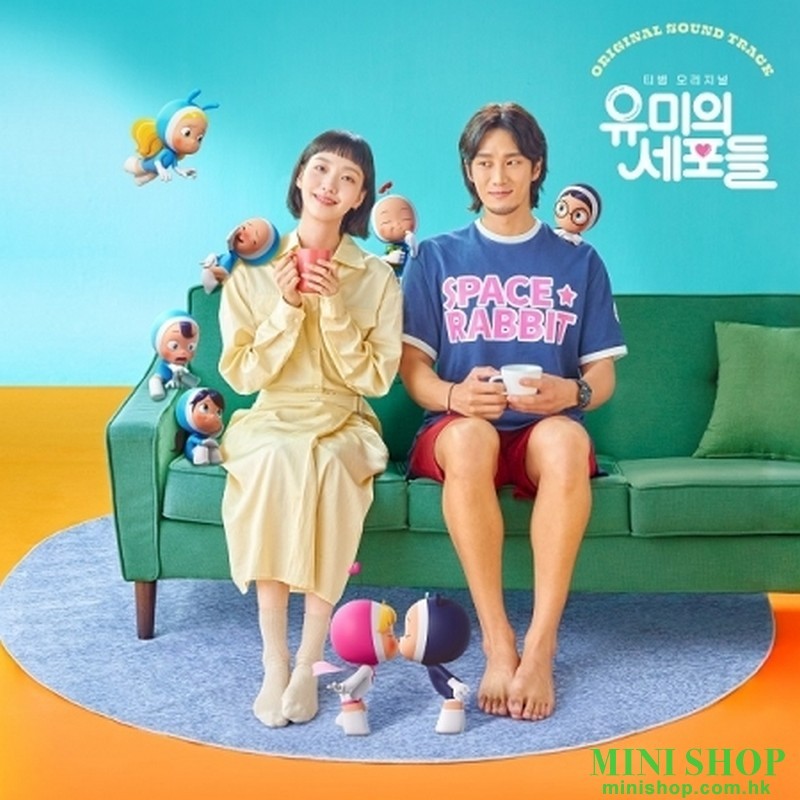 韓劇 柔美的細胞小將  YUMI'S CELLS OST - TVN DRAMA (2CD) 金高銀 安普賢 朴珍榮