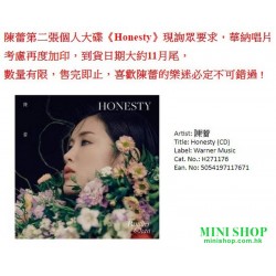 陳蕾  Honesty (CD)