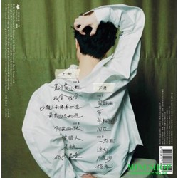 吳青峰《冊葉一：一與一》 2LPs黑膠典藏 就是現在