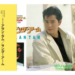 譚詠麟  Thunder Arm (日本版)
