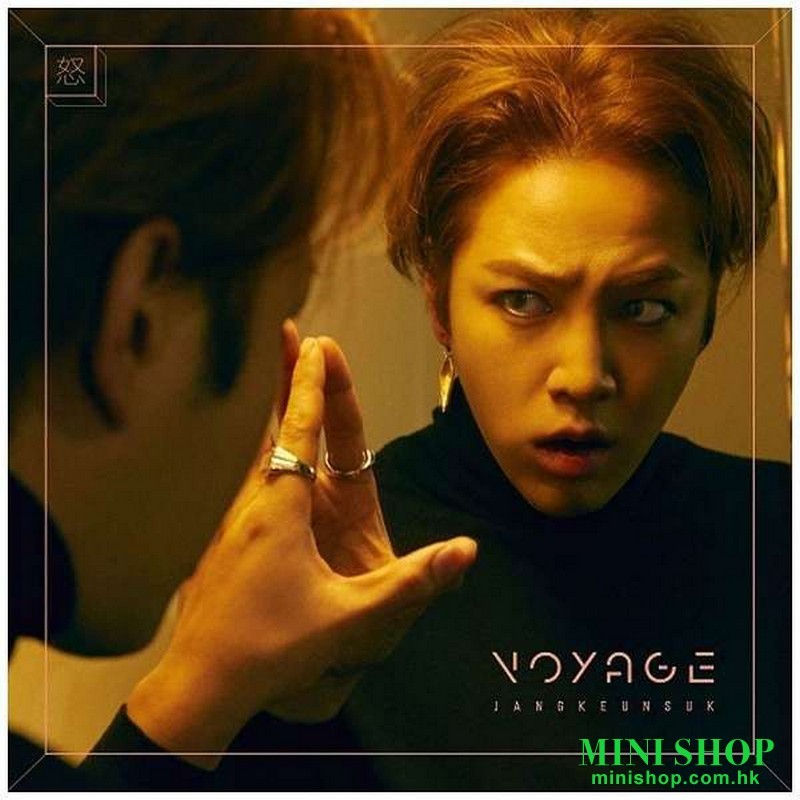 張根碩/Voyage初次限定版B[CD]