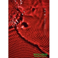 堂本剛 平安神宮 奉納演奏 二○二○(Blu-ray)