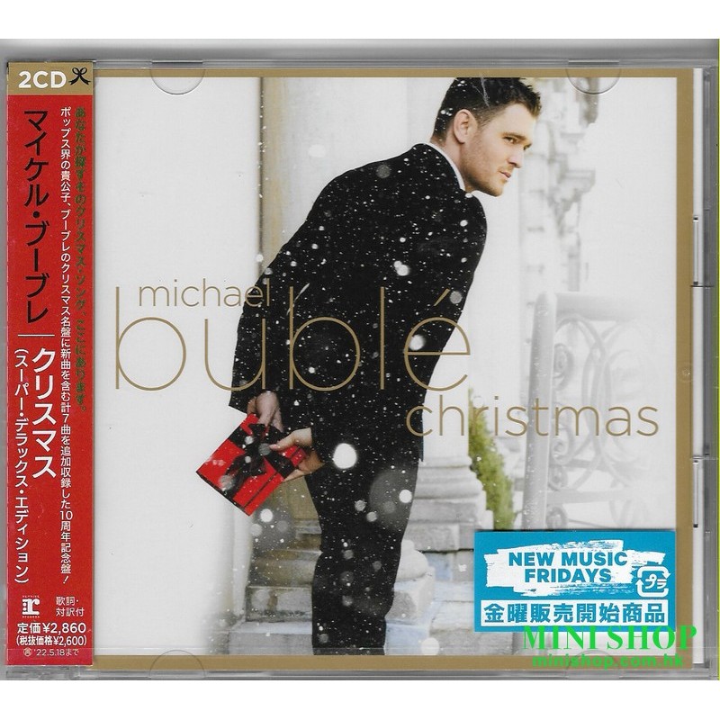 MICHAEL BUBLE/CHRISTMAS (SUPER DELUXE EDITION)